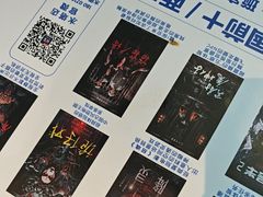 -棂笼·深度沉浸密室(武汉旗舰店)