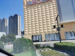 -奈尔宝·儿童乐园·亲子餐厅(鄞州万达店)