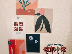 -馥家小馆(黔灵山公园店)