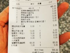 -莆田餐厅PUTIEN(万象天地店)