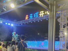 -渔家火锅·海鲜自助餐·演艺(亚龙湾天域酒店)