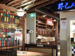大堂-左庭右院鲜牛肉火锅(新梅广场店)