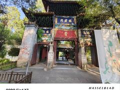 -昆明市金殿名胜区