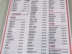 -湘春酒家·1989(国金中心店)