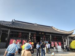 -梅园