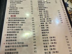 -番茄屋葡式美食(总店)
