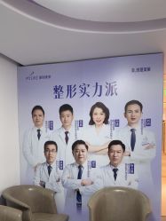 -深圳美莱医疗美容医院