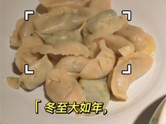 -吴越荣记苏州菜·松鼠桂鱼(月光码头店)