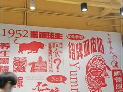 大堂-仁信双皮奶(庙前直街店)