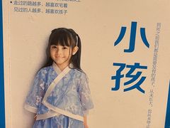 -西西弗书店·矢量咖啡(新光天地店)