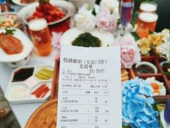 -悦融·京鲁菜·露台花园(安定门店)