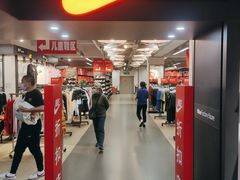 -法雅体育工厂店(皂君庙路店)