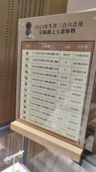 -御珠宫坊(壹海城ONEMALL店)