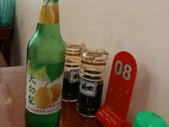 大白梨-吉味馆(柠溪店)