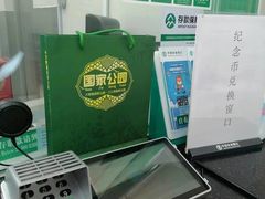 -中国农业银行(上海马戏城支行)