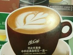 android_upload_pic-麦当劳(天骄店)