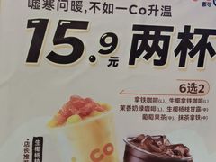 -CoCo都可(健翔桥店)