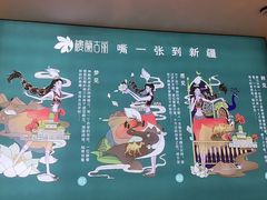 -楼兰古丽·新疆拌面·清真(华阳城店)