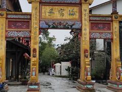 -海窝子古镇
