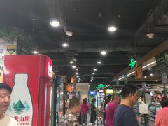 -坂田天虹