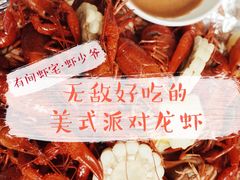 -笔墨纸虾之烧烤海鲜虾尾(好爱广场店)