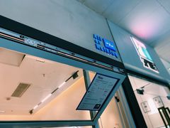 -AllorNothing横竖横咖啡(天虹店)