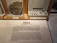 -舟山博物馆