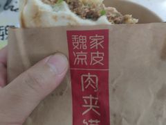 -魏家凉皮(来广营店)