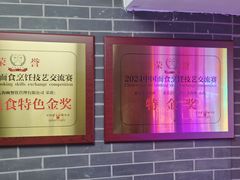 -大海碗·炸酱面·烤鸭·京菜(天坛店)