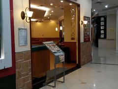 门面-萨莉亚意式餐厅(永旺购物中心店)