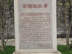 -梁启超故居纪念馆