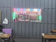 -老黑板筋(顺义总店)