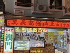 -官也街
