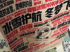 -肯德基(闵庄路店)