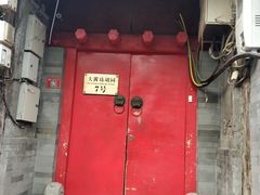 门面-丽江庭院之爱在路上(西单店)