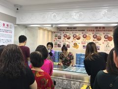 -珍妮曲奇聪明小熊(尖沙咀店)