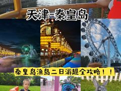 -渔岛海洋度假区