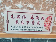 -凰吉园