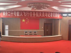 -中国酒泉卫星发射中心