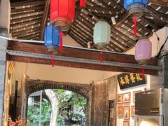 -院8里·少城记忆老川菜(宽窄巷子店)