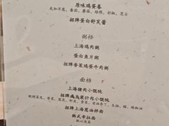 -外滩悦榕庄·海怡西餐厅