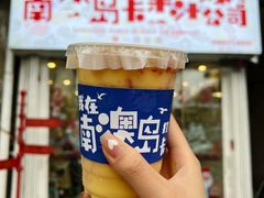-南澳岛打卡果汁冰公司