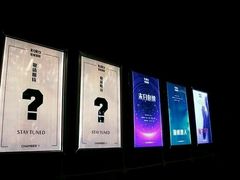 -KAKA·实景密室(马嘶巷店)