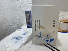 -李与白包子铺(桐梓林店)