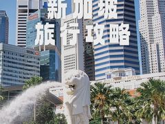 -鱼尾狮公园