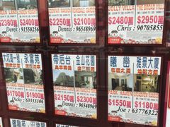 -奇华饼家(香港国际机场T1店)
