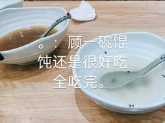 -顾一碗馄饨·烧麦(儿童医学中心店)