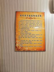 -寇氏减肥