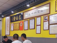 -卢聪艺小吃店(阳翟总店)