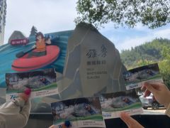 -雅鲁激流探险漂流